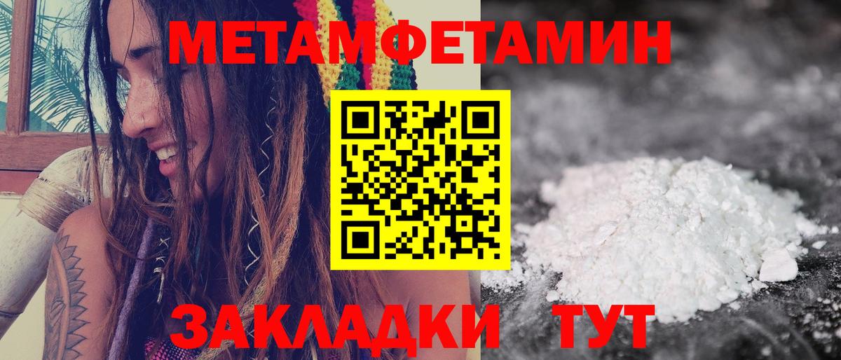 Ревда  АМФ 98%  Amphetamine  Вход с VPN  Амфетамин 