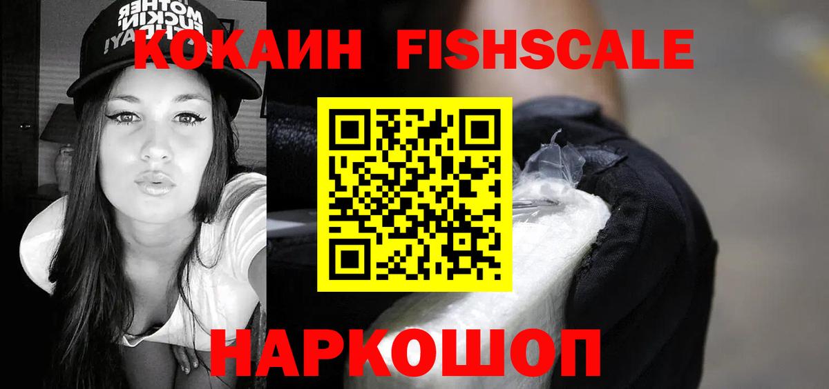 КОКАИН VHQ Ревда
