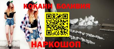 кокаин колумбия Рузаевка