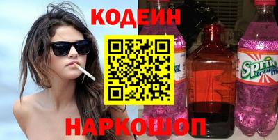 ПСИЛОЦИБИНОВЫЕ ГРИБЫ Рыбинск
