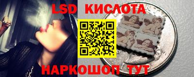 ПСИЛОЦИБИНОВЫЕ ГРИБЫ Рыбинск