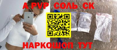 кокаин колумбия Рузаевка