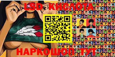 ПСИЛОЦИБИНОВЫЕ ГРИБЫ Рыбинск