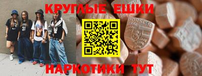 ПСИЛОЦИБИНОВЫЕ ГРИБЫ Рыбинск