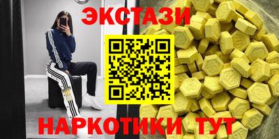 кокаин колумбия Рузаевка