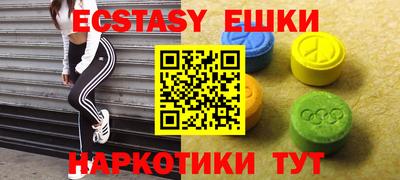 ПСИЛОЦИБИНОВЫЕ ГРИБЫ Рыбинск
