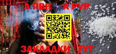 герыч Рязань