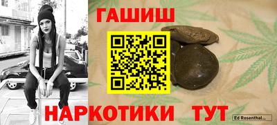 герыч Рязань