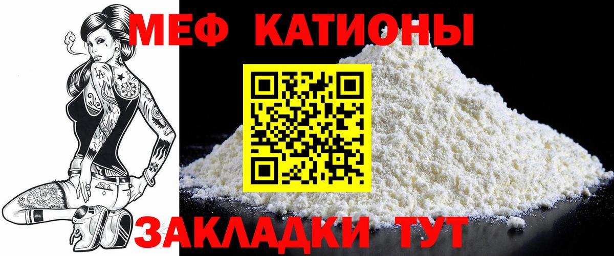 МЕФ Ревда