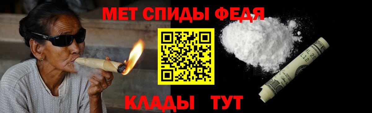 МЕТАМФЕТАМИН витя Ревда
