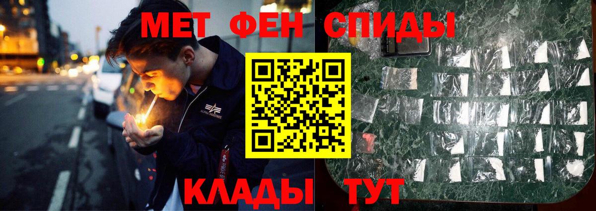Ревда  Метамфетамин Декстрометамфетамин 99.9%  Метамфетамин Декстрометамфетамин 99.9%  Вход с VPN 