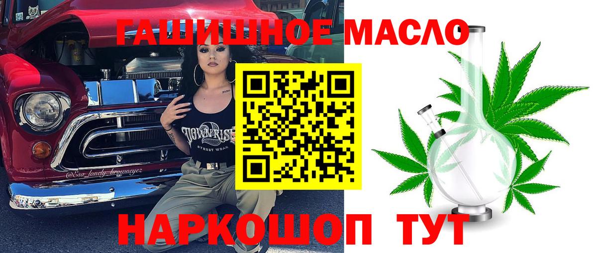 Ревда  Дистиллят ТГК Wax  Вход с VPN  ТГК жижа 