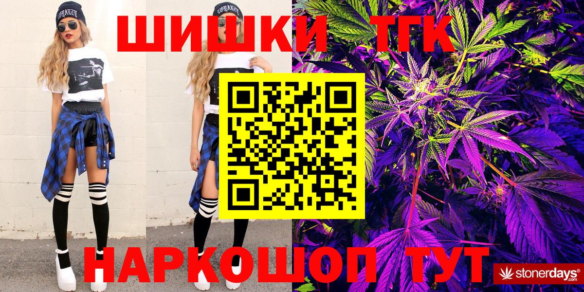Бошки марихуана AK-47  Вход с VPN  Ревда  МАРИХУАНА план  Шишки марихуана Ganja 